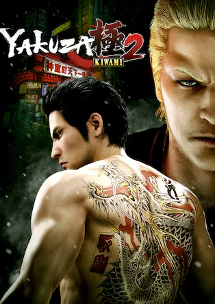 Yakuza Kiwami 2