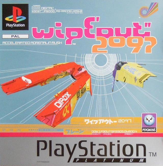 Wipeout XL