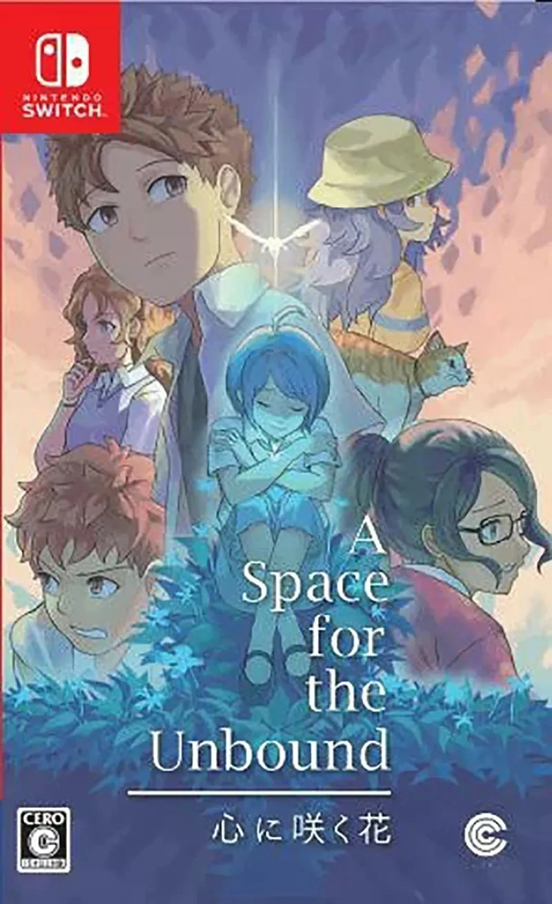 A Space For The Unbound