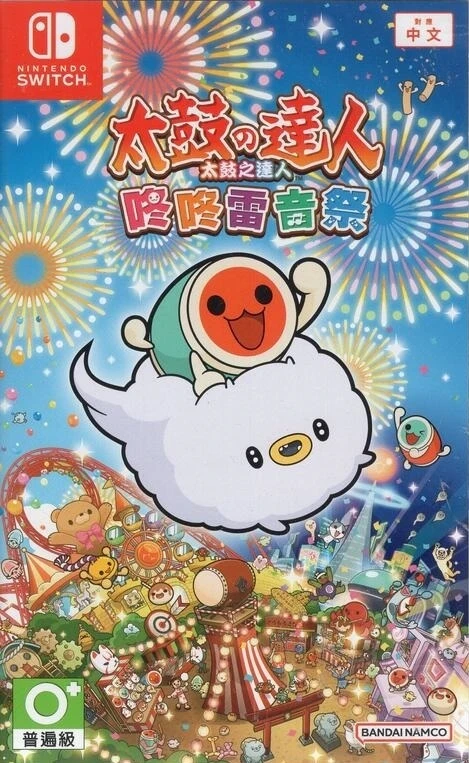 Taiko no Tatsujin: Rhythm Festival