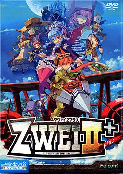 Zwei: The Ilvard Insurrection