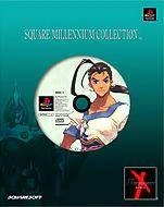 Xenogears