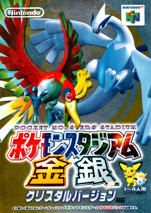 Pokemon Stadium 2