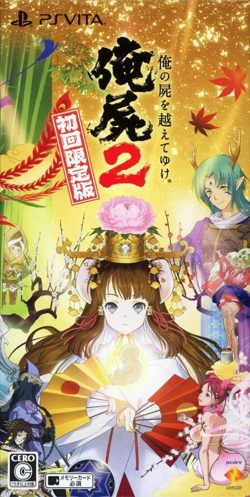 Oreshika: Tainted Bloodlines