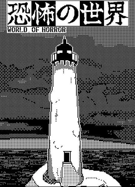 World of Horror