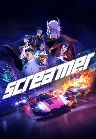 Screamer