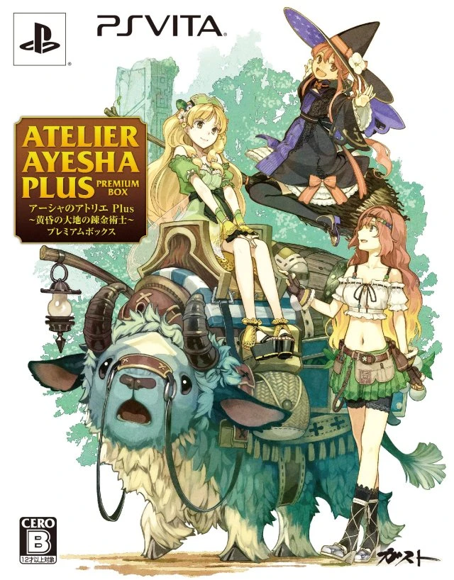 Atelier Ayesha: The Alchemist of Dusk