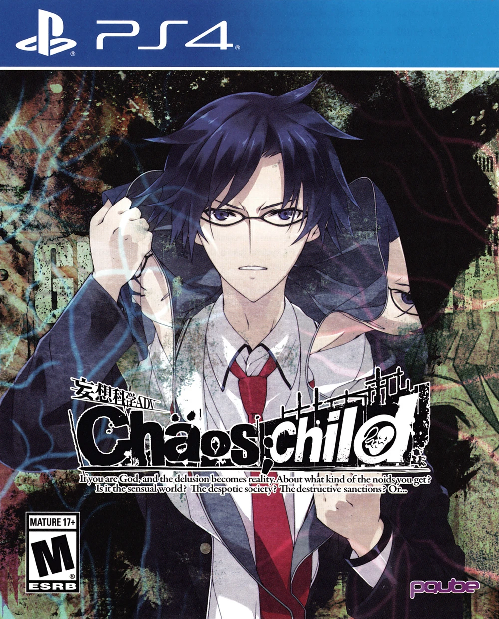 Chaos;Child