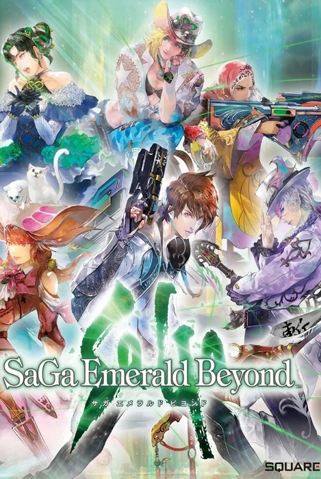 SaGa Emerald Beyond