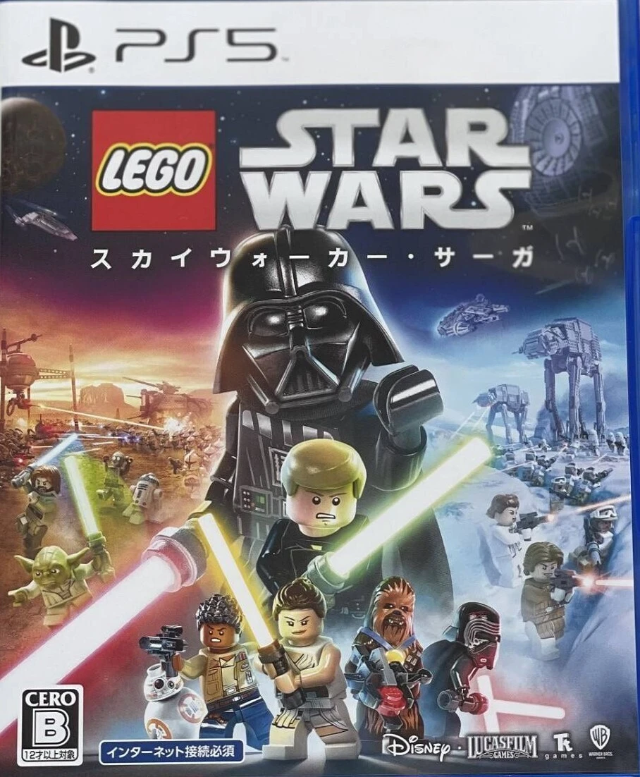 LEGO Star Wars: The Skywalker Saga