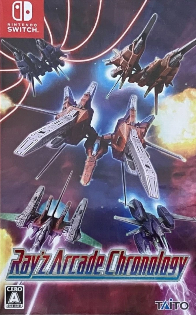 Ray'z Arcade Chronology