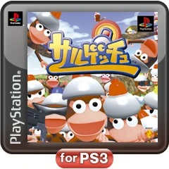 Ape Escape
