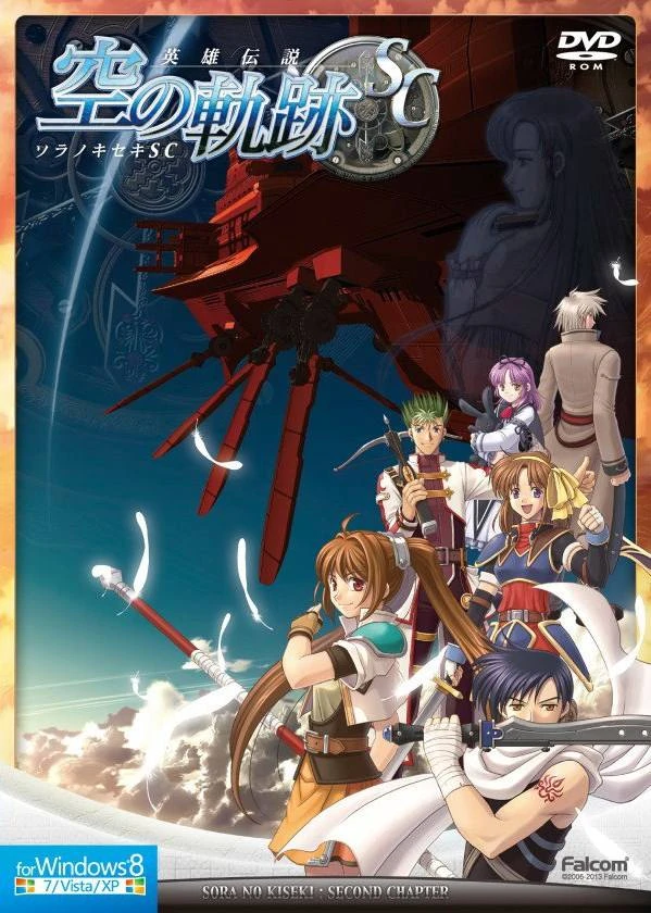 The Legend of Heroes: Trails in the Sky SC