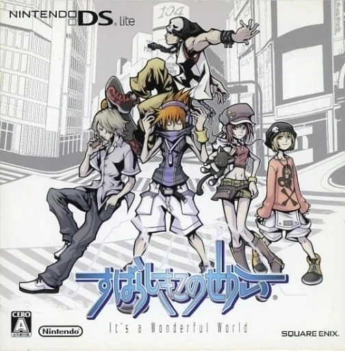 The World Ends with You