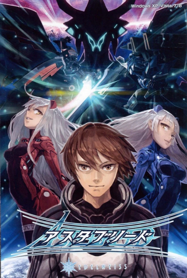 Astebreed