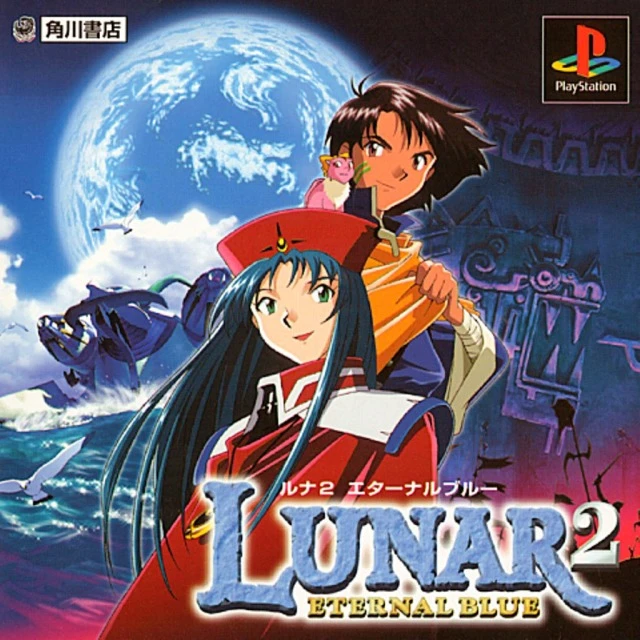 Lunar 2: Eternal Blue