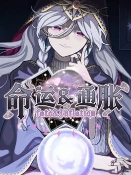 Fate & Inflation