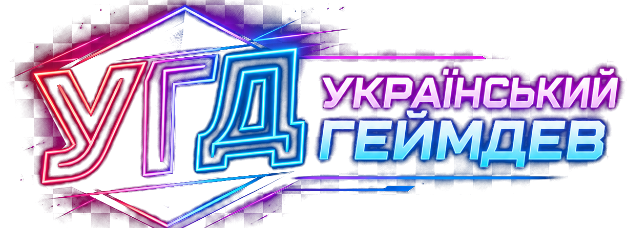УГД